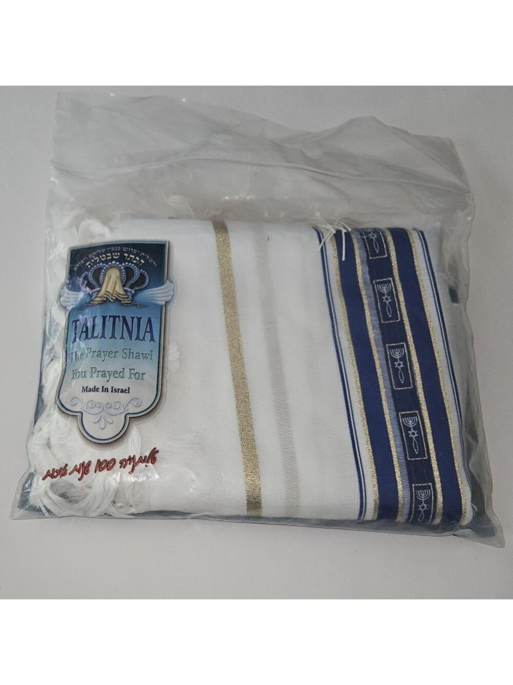 NOS Talitnia Prayer Shawl White Blue Gold Made in Israel